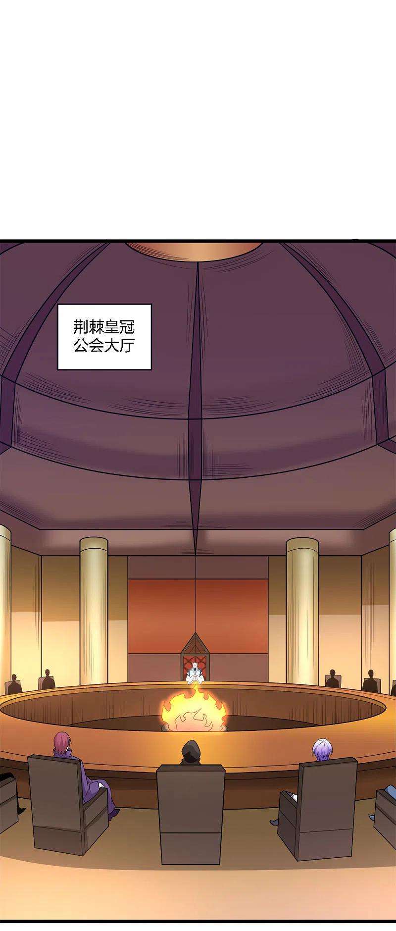 剑舞229话 狼神宫殿