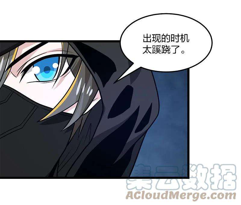 剑舞229话 狼神宫殿