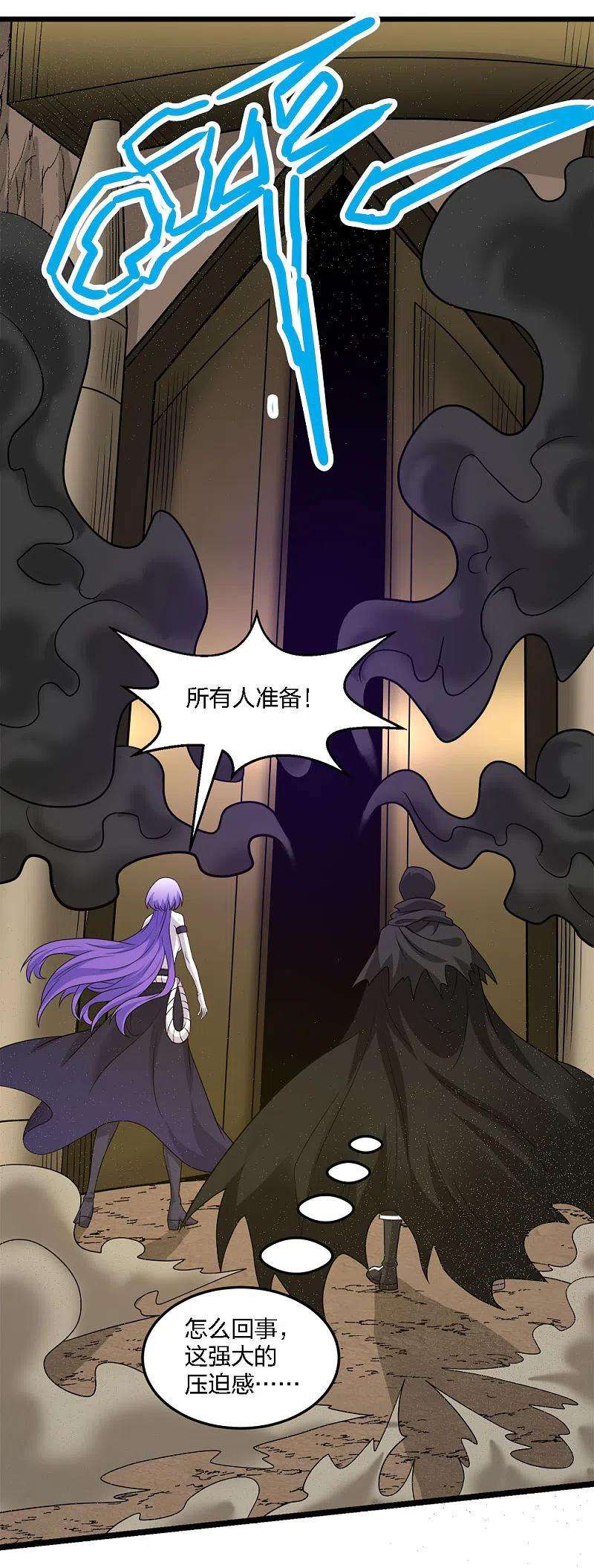 剑舞229话 狼神宫殿