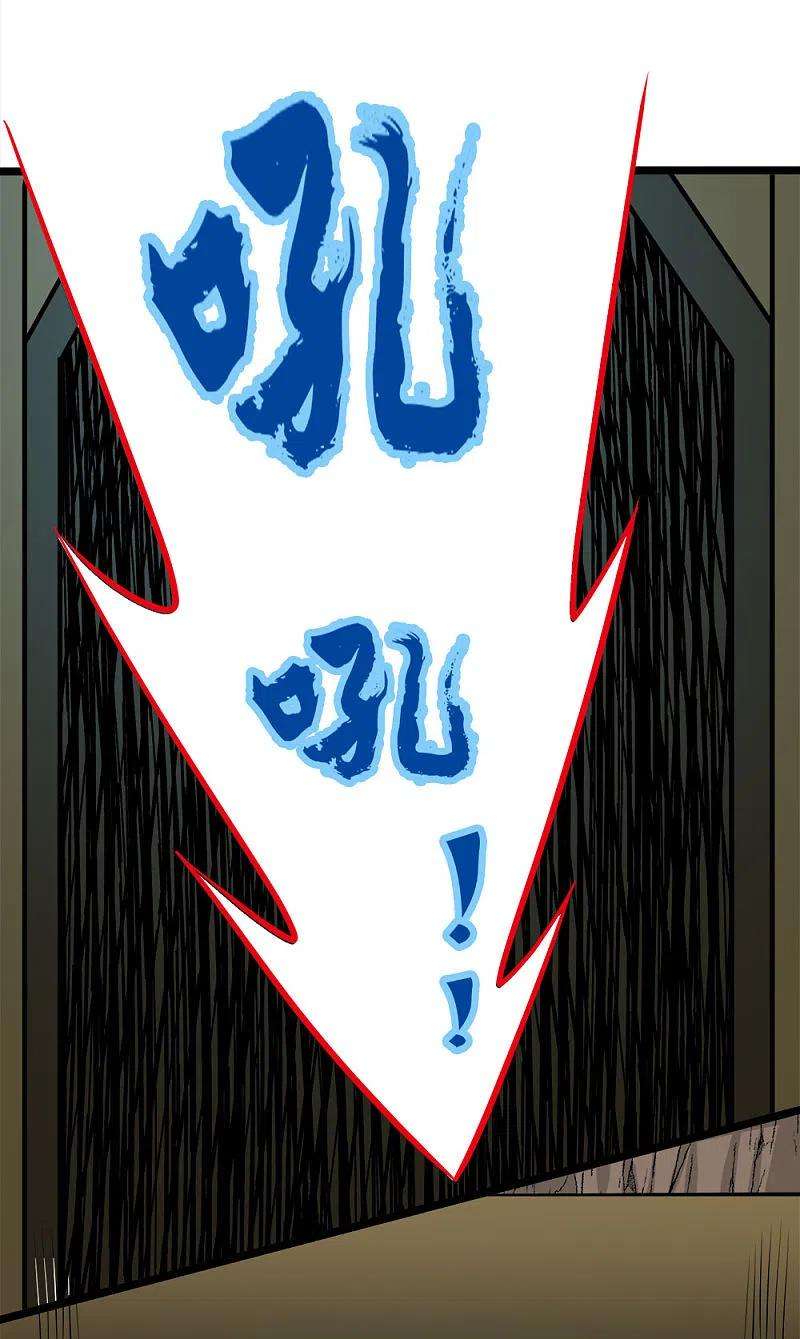 剑舞229话 狼神宫殿