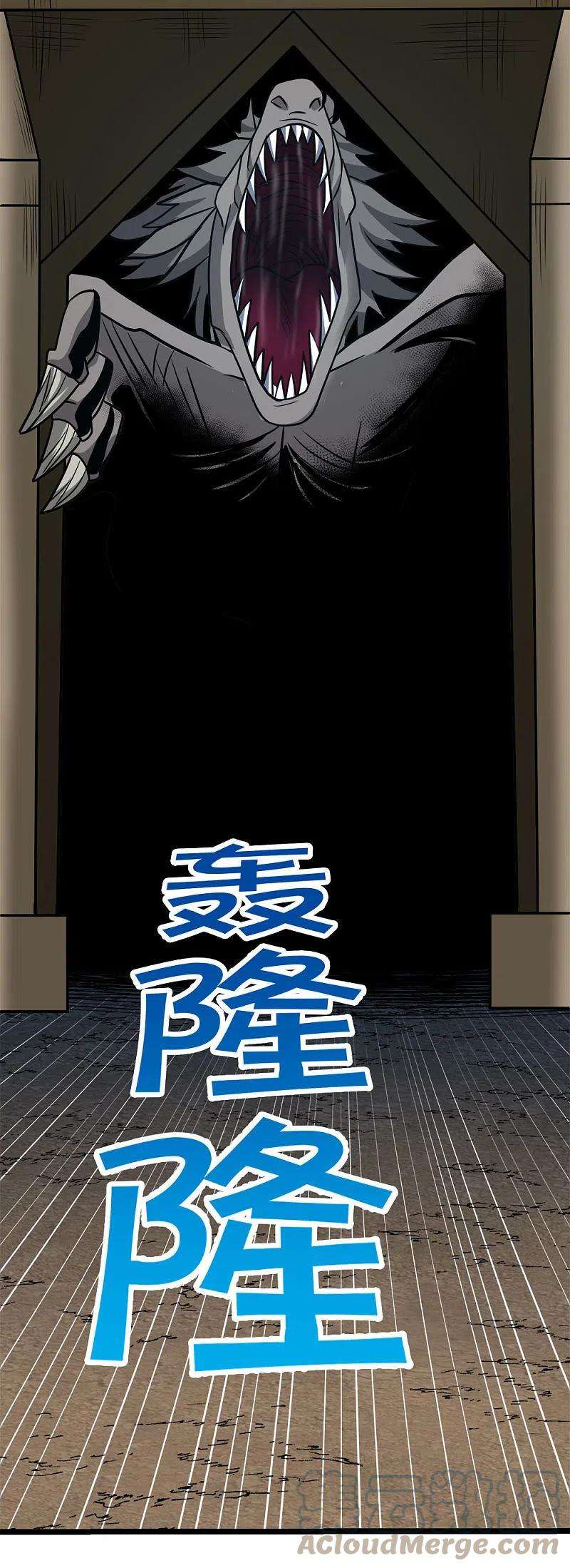 剑舞229话 狼神宫殿