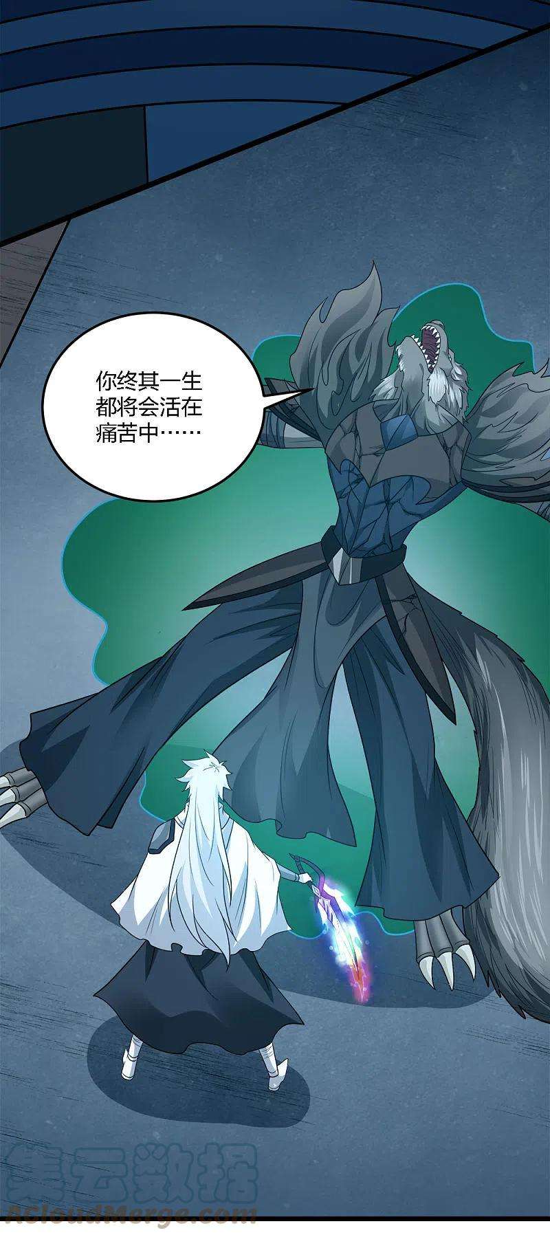 剑舞229话 狼神宫殿