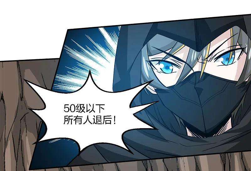 剑舞230话 调虎离山