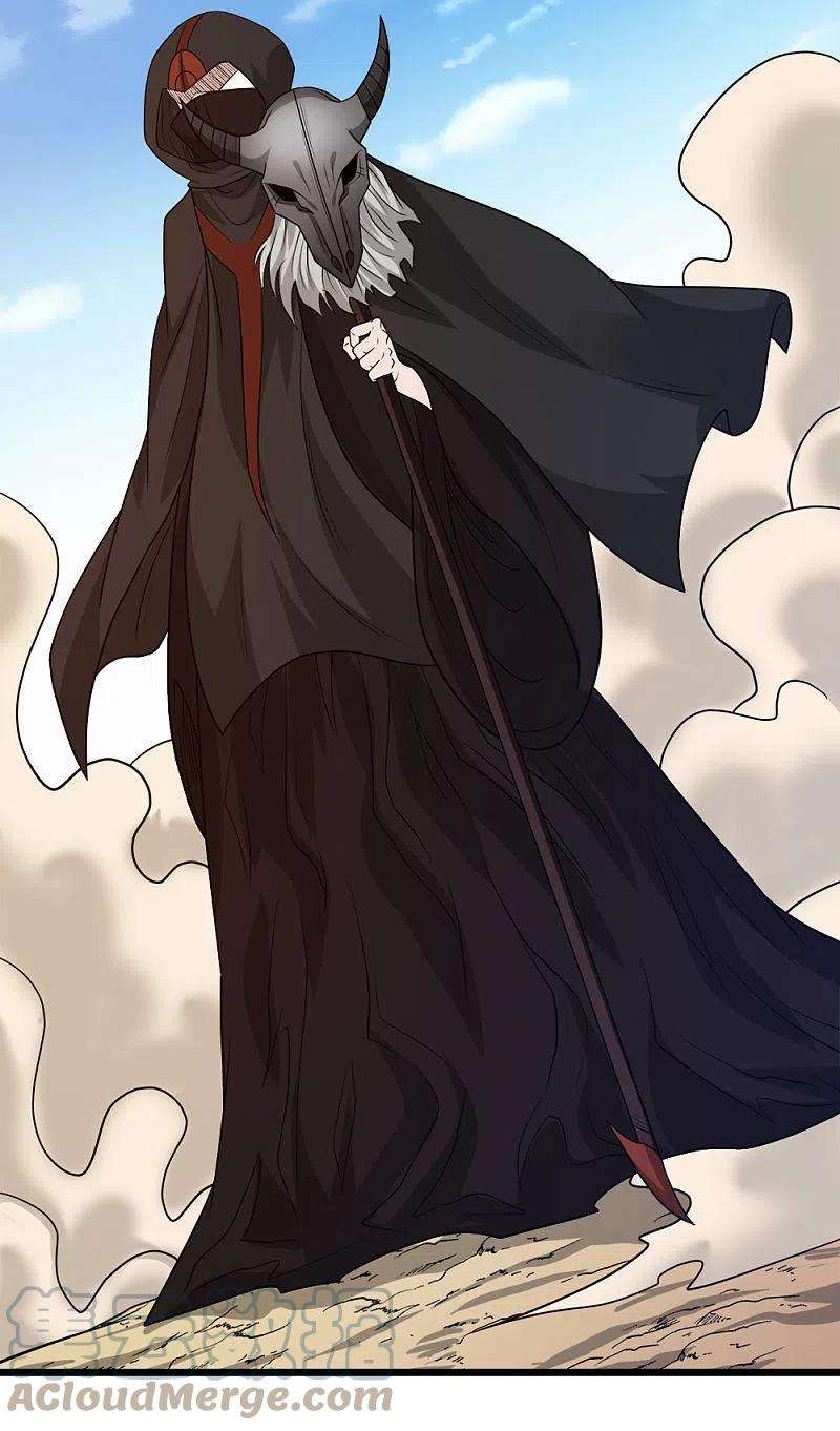 剑舞231话 大巫妖