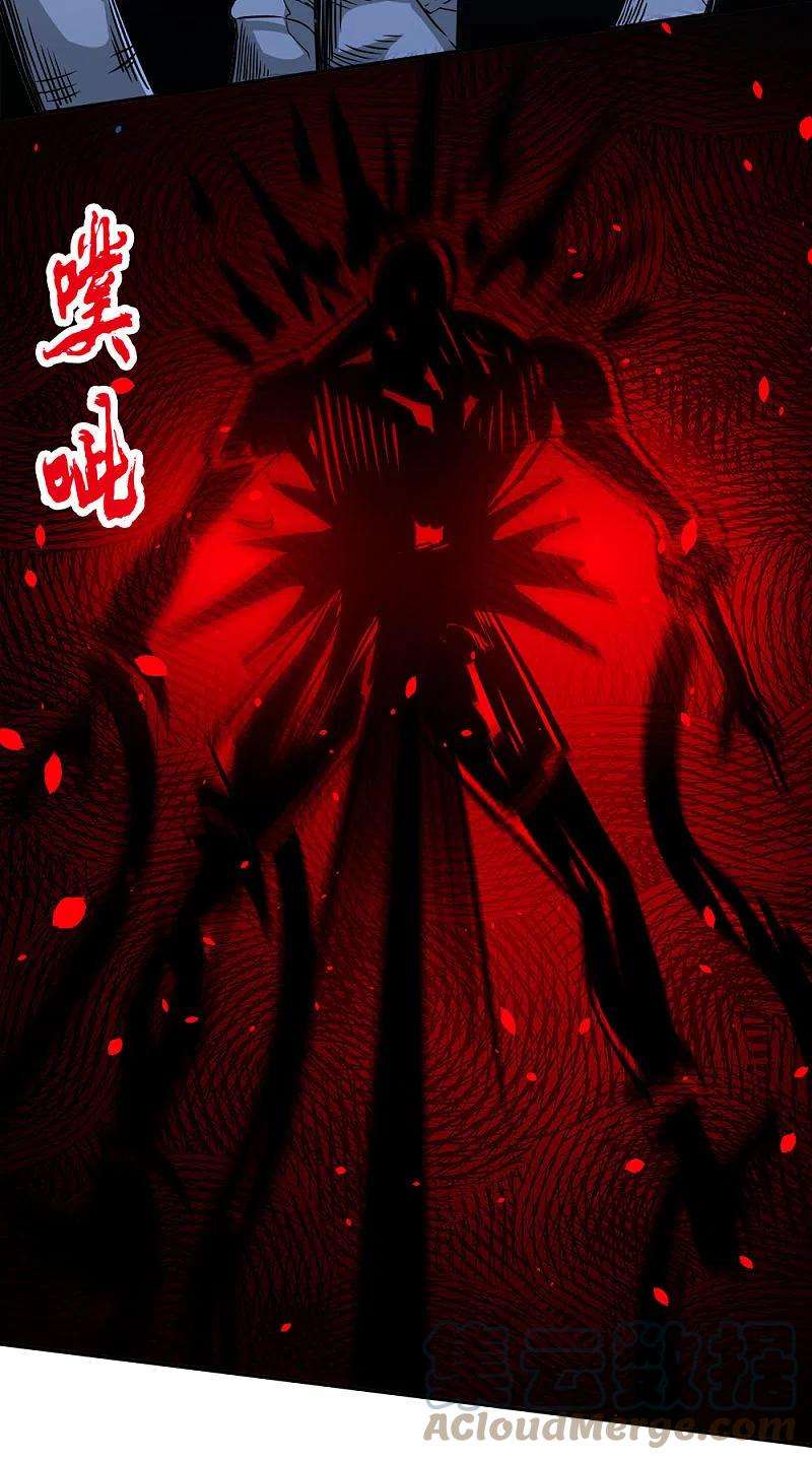 剑舞231话 大巫妖