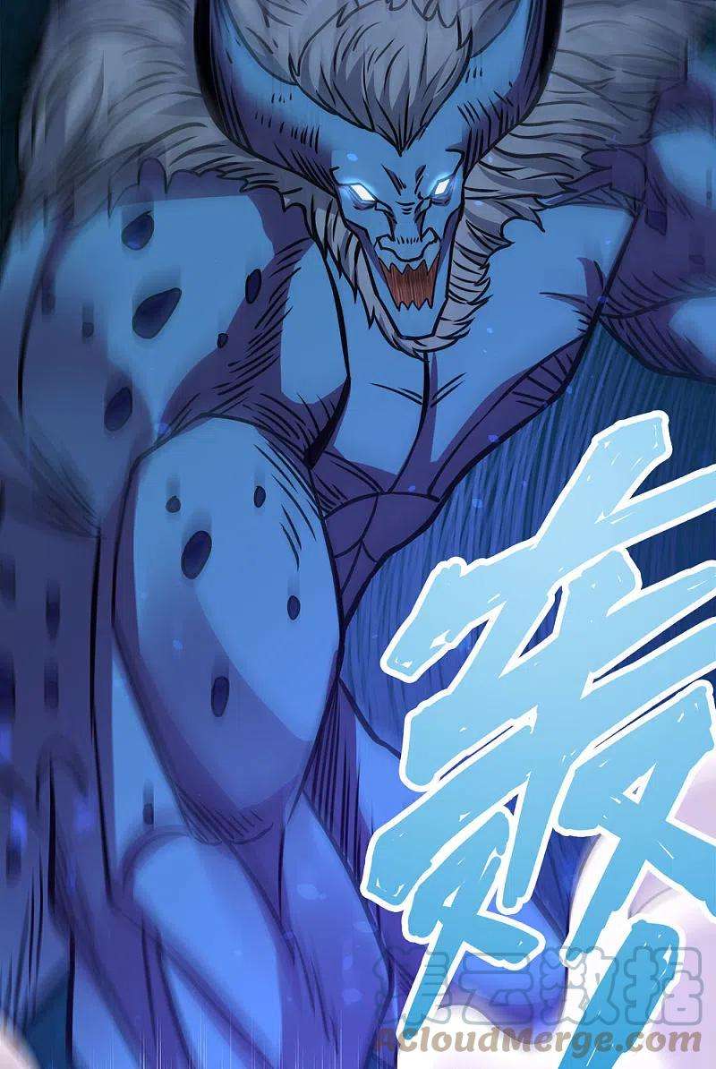 剑舞232话 亡灵天灾