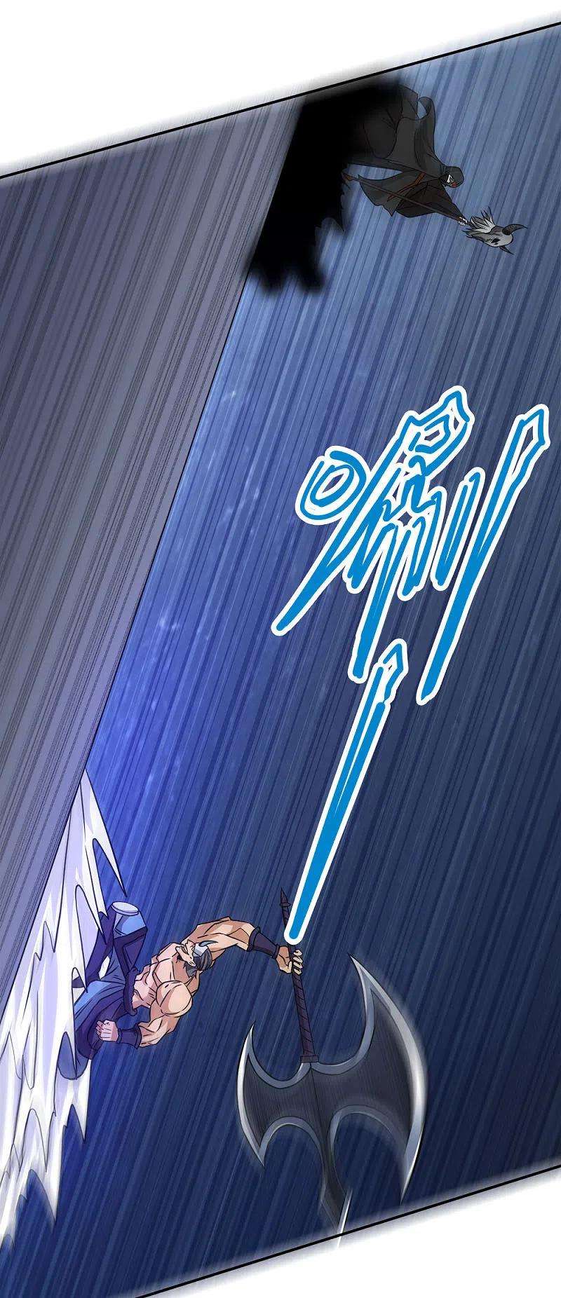 剑舞232话 亡灵天灾