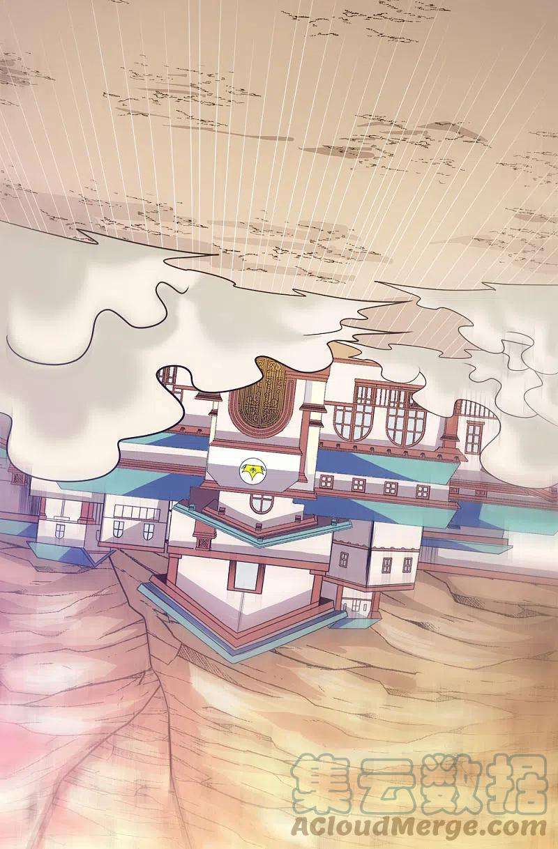 剑舞233话 亡灵军团