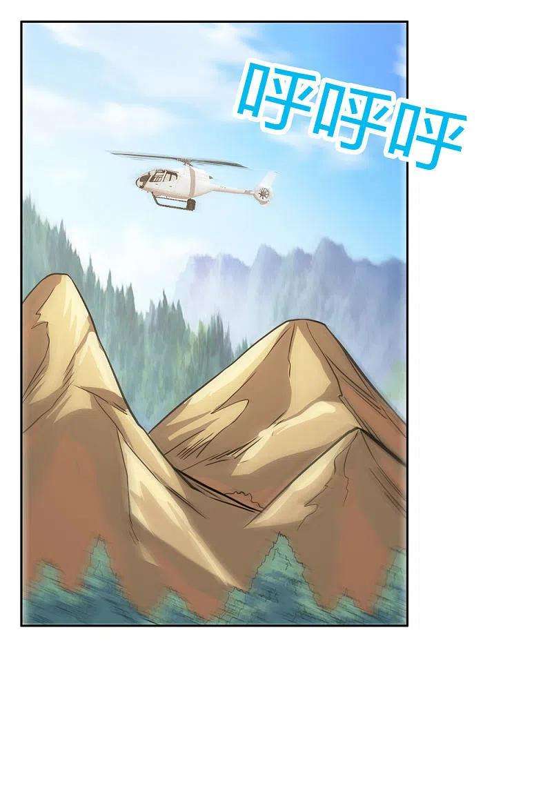 剑舞234话 神秘石碑