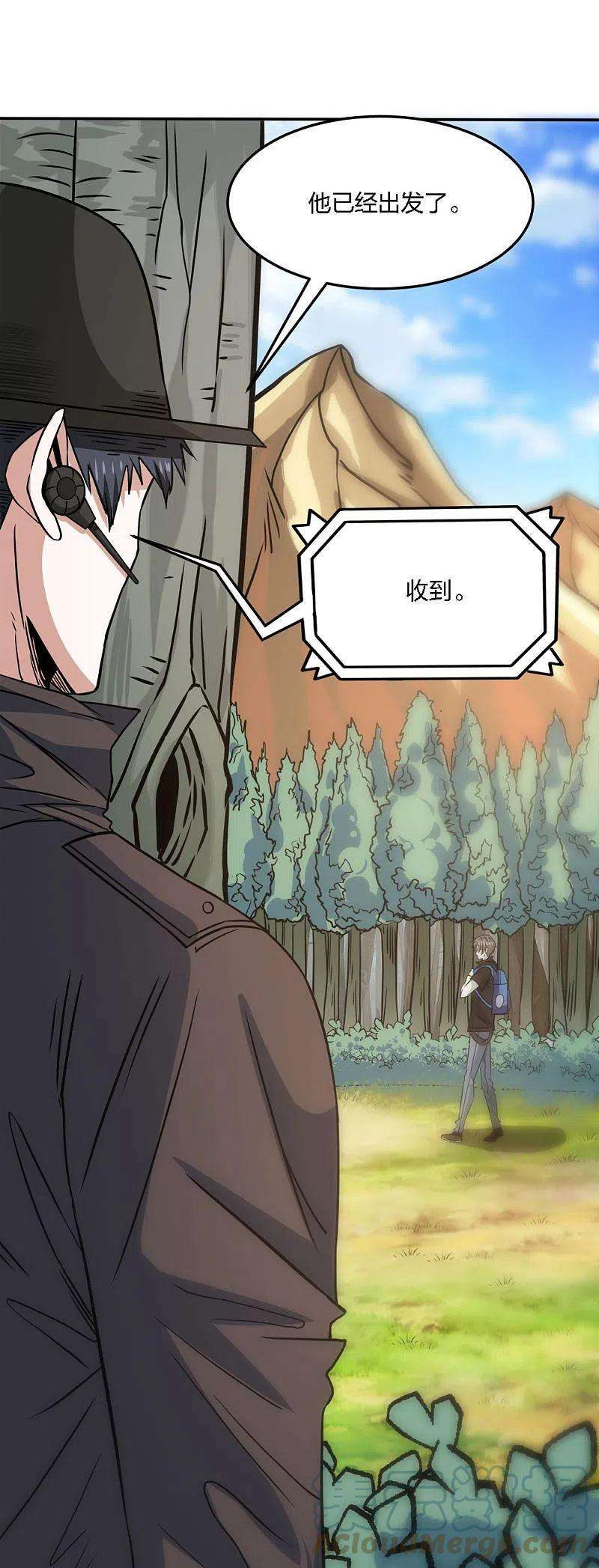 剑舞234话 神秘石碑