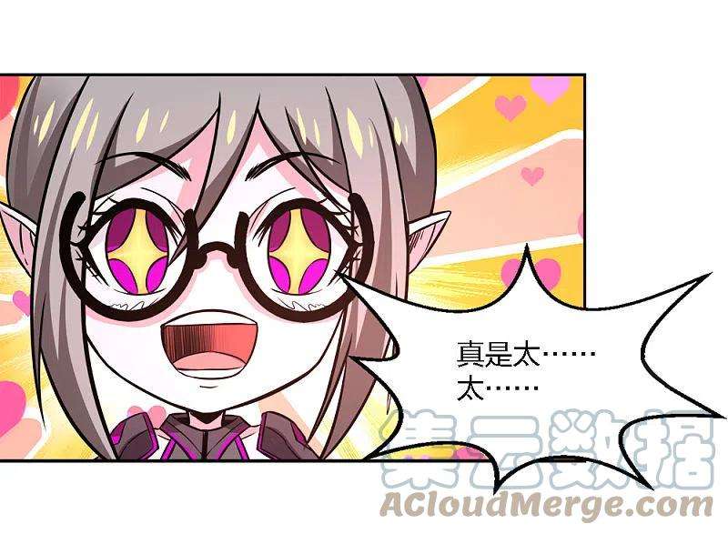 剑舞235话 森山夜袭