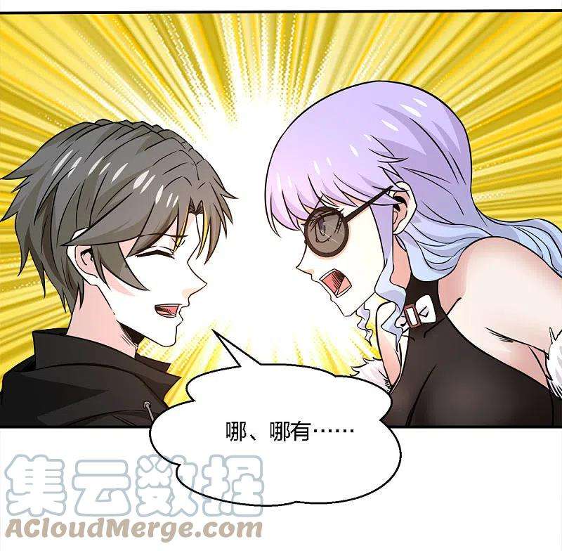 剑舞235话 森山夜袭