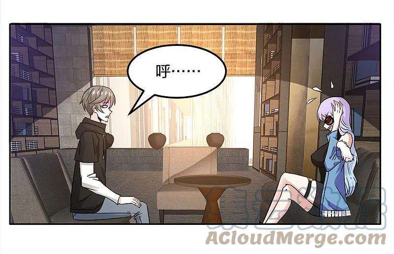 剑舞235话 森山夜袭
