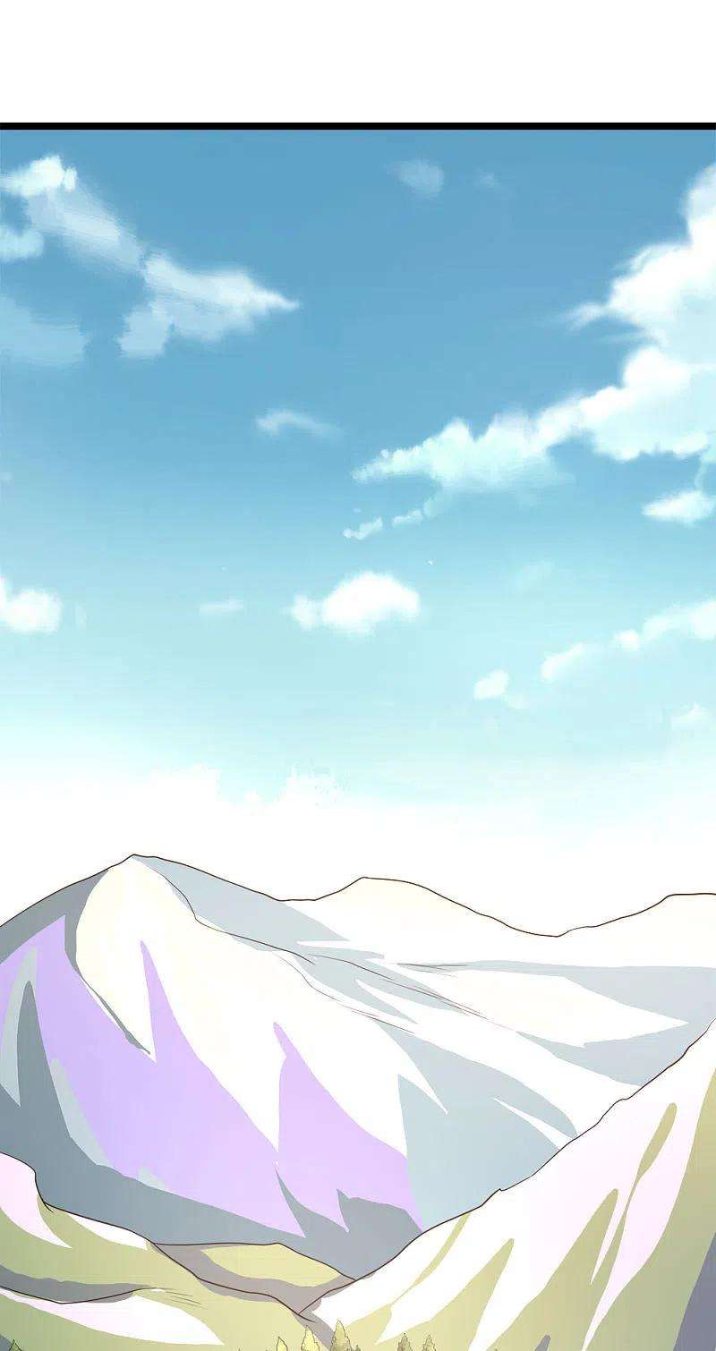 剑舞235话 天文学家