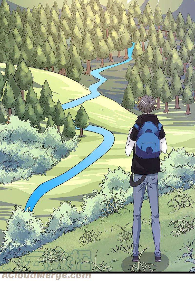 剑舞235话 天文学家