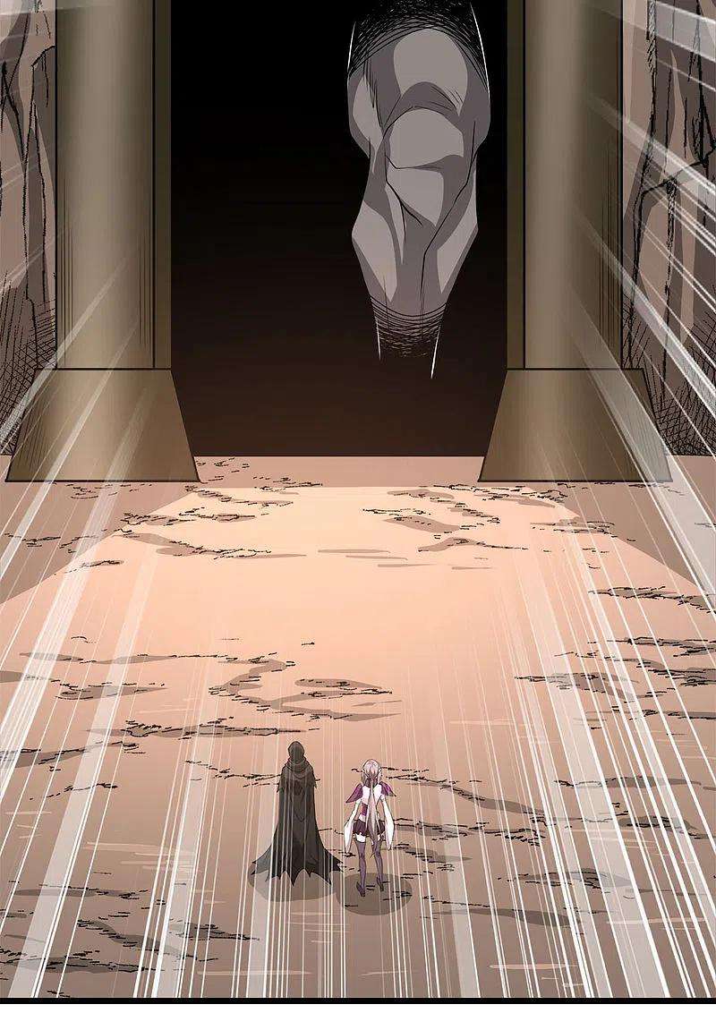 剑舞235话 天文学家