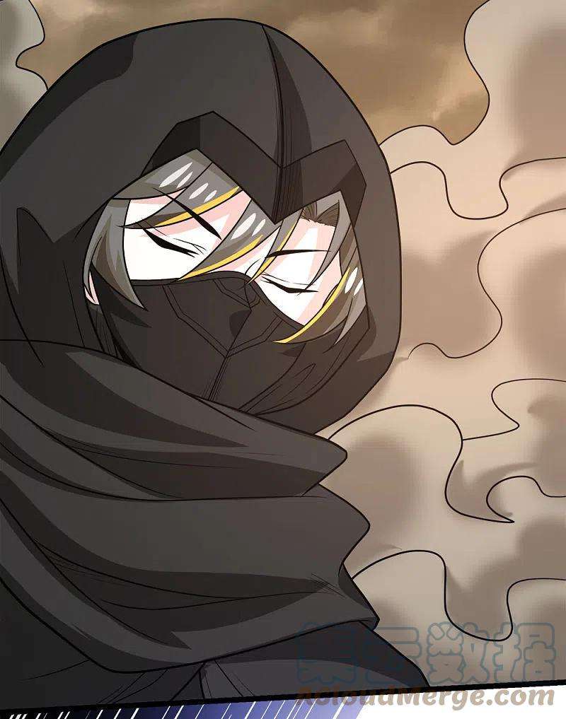 剑舞235话 天文学家