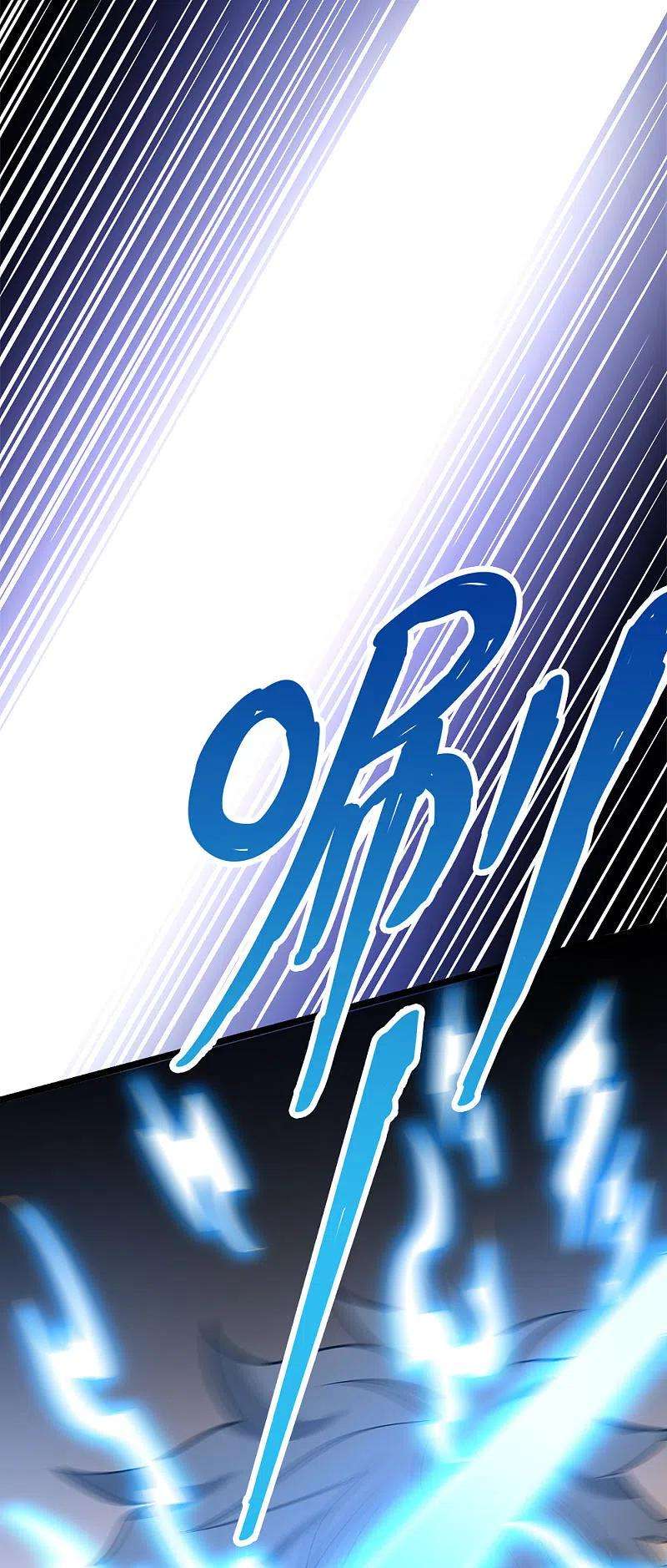 剑舞235话 天文学家