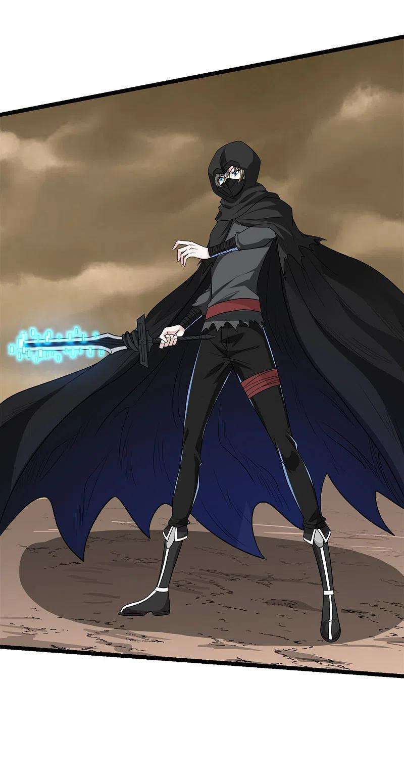 剑舞235话 天文学家