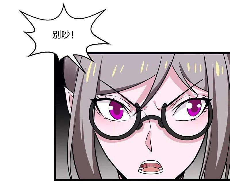 剑舞235话 天文学家