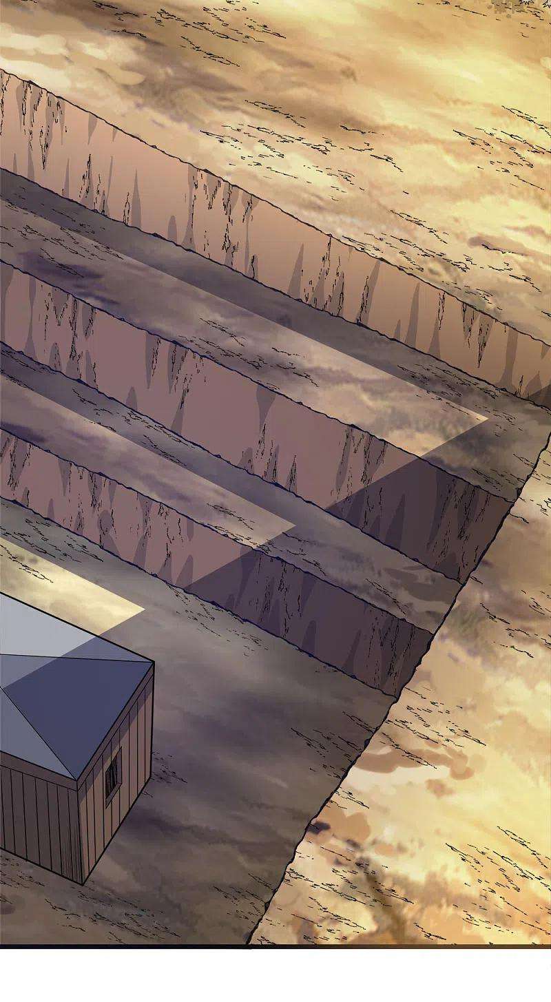 剑舞235话 天文学家