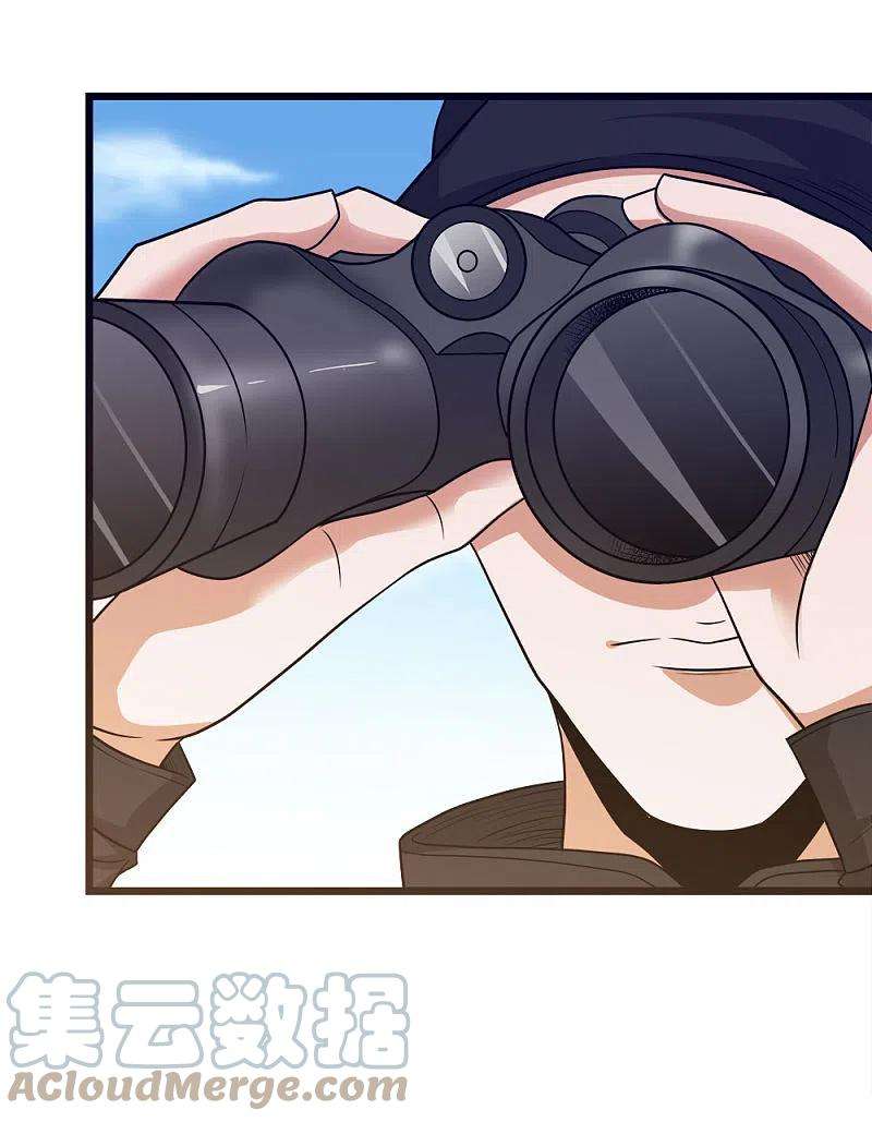 剑舞235话 天文学家