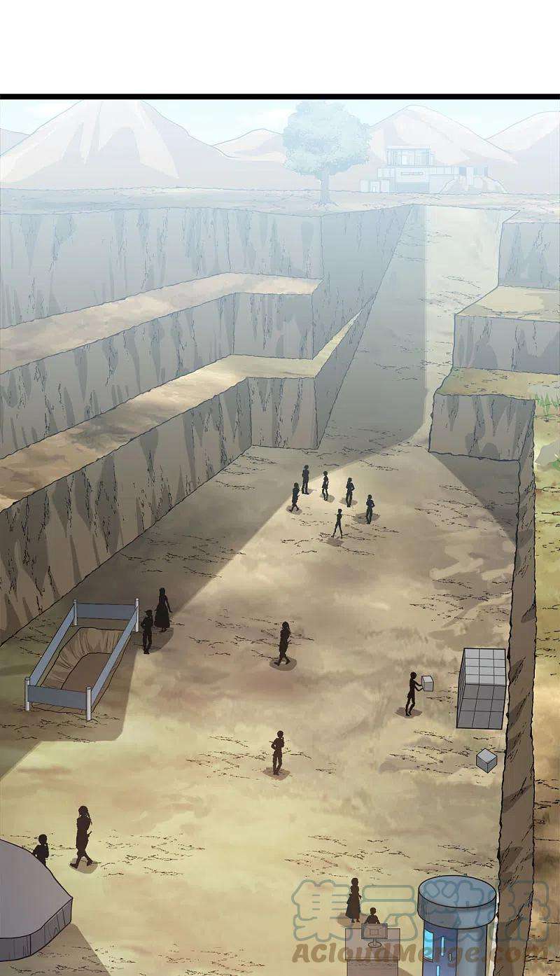 剑舞235话 天文学家