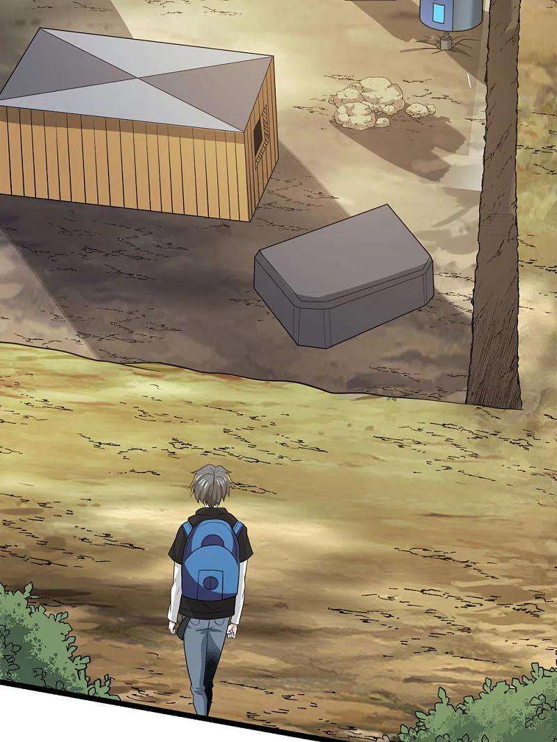 剑舞235话 天文学家