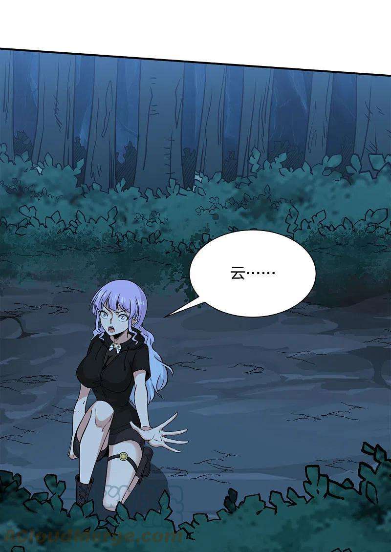 剑舞240话 十二主线1