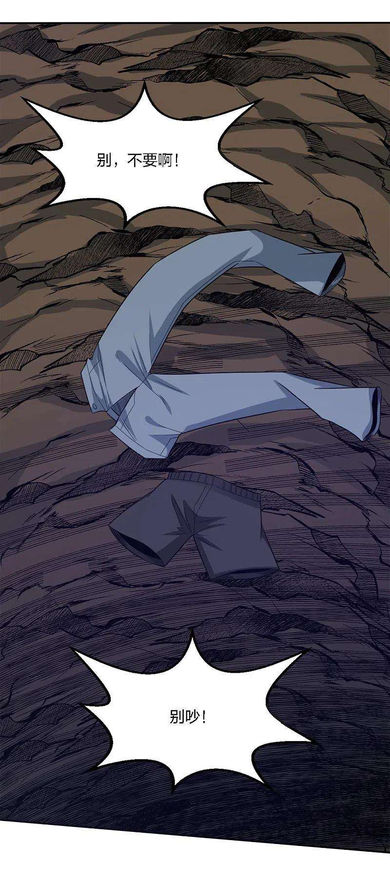 剑舞240话 十二主线1