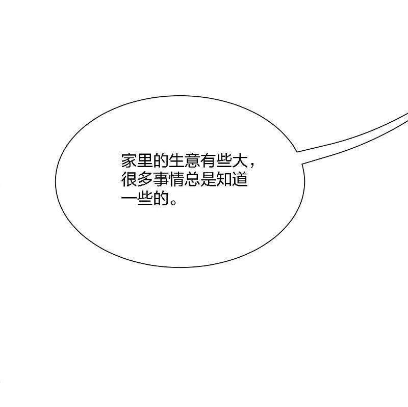 剑舞241话 十二主线2