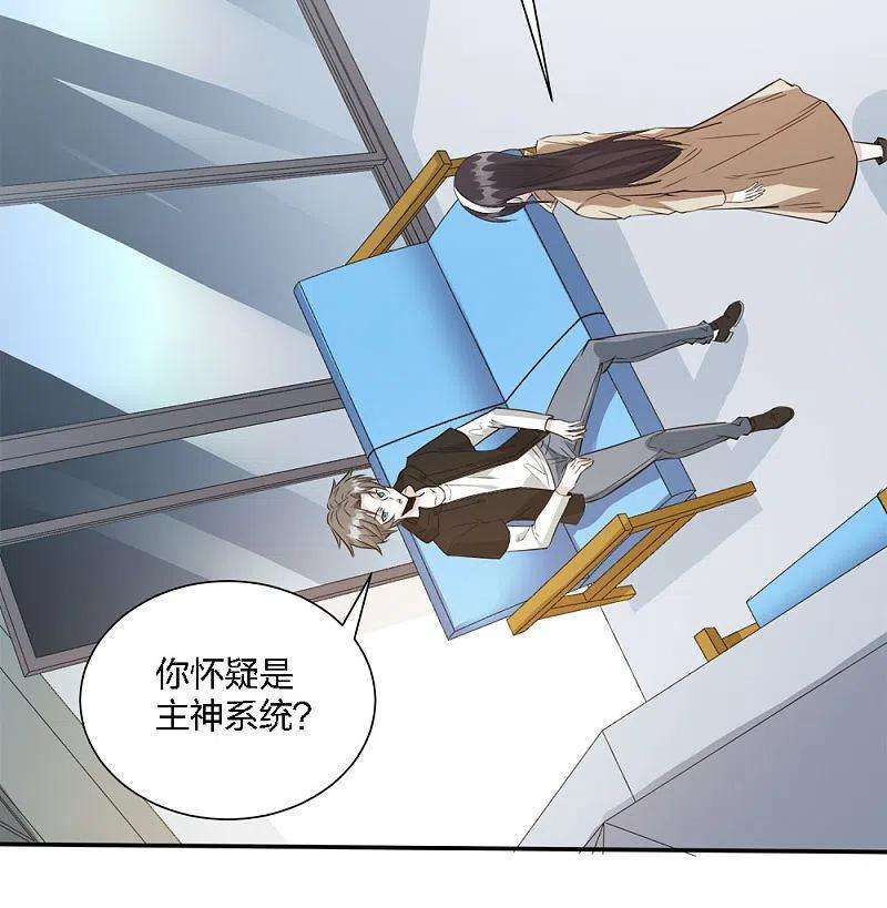 剑舞241话 十二主线2