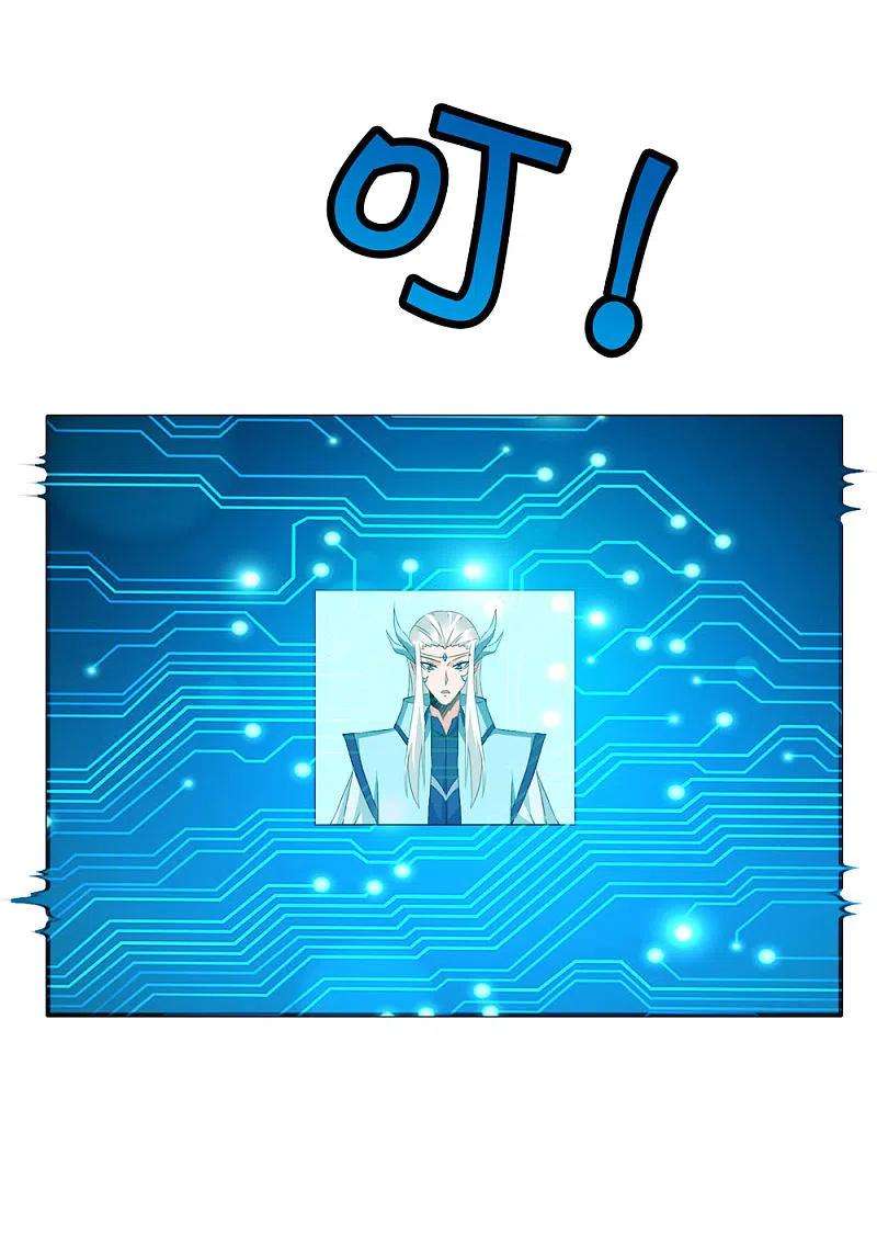 剑舞242话 算计