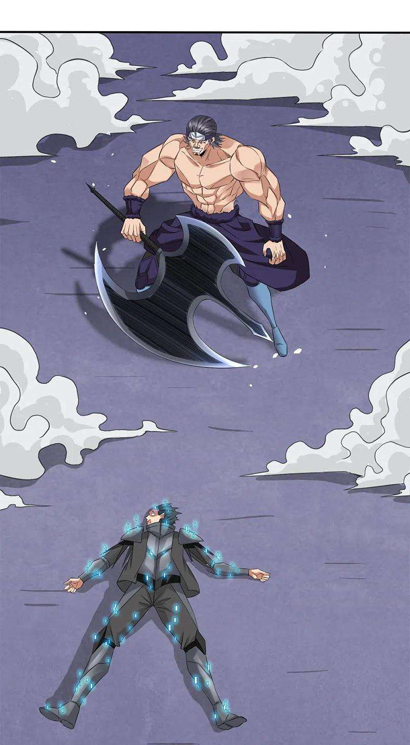 剑舞243话 狼神降临