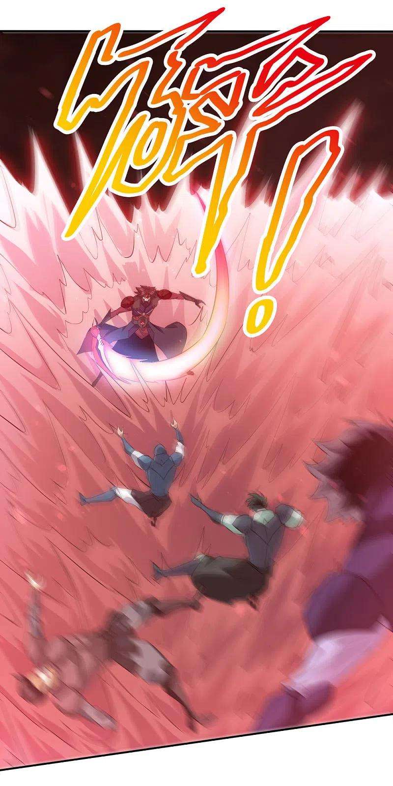 剑舞243话 狼神降临