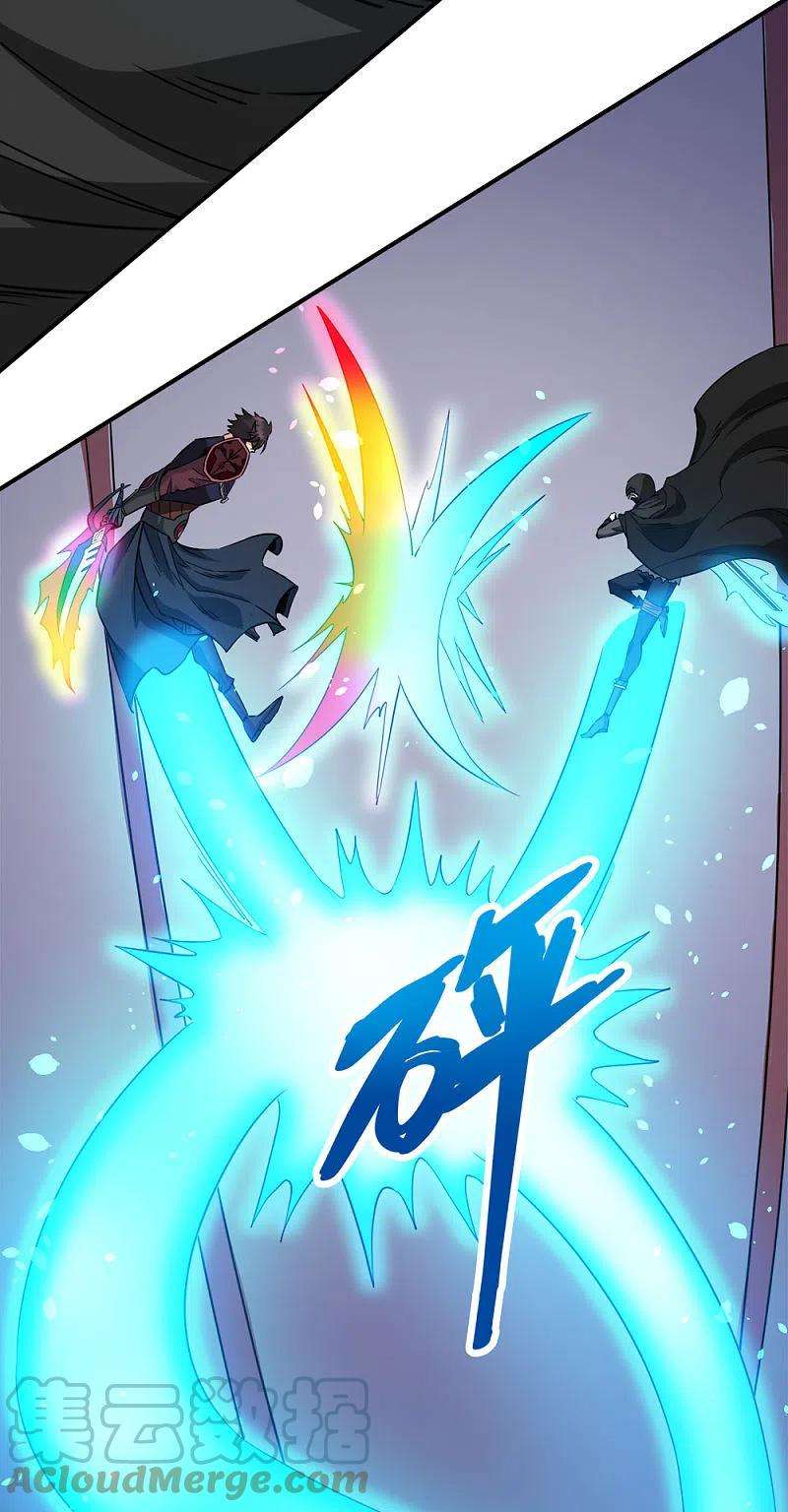 剑舞243话 狼神降临