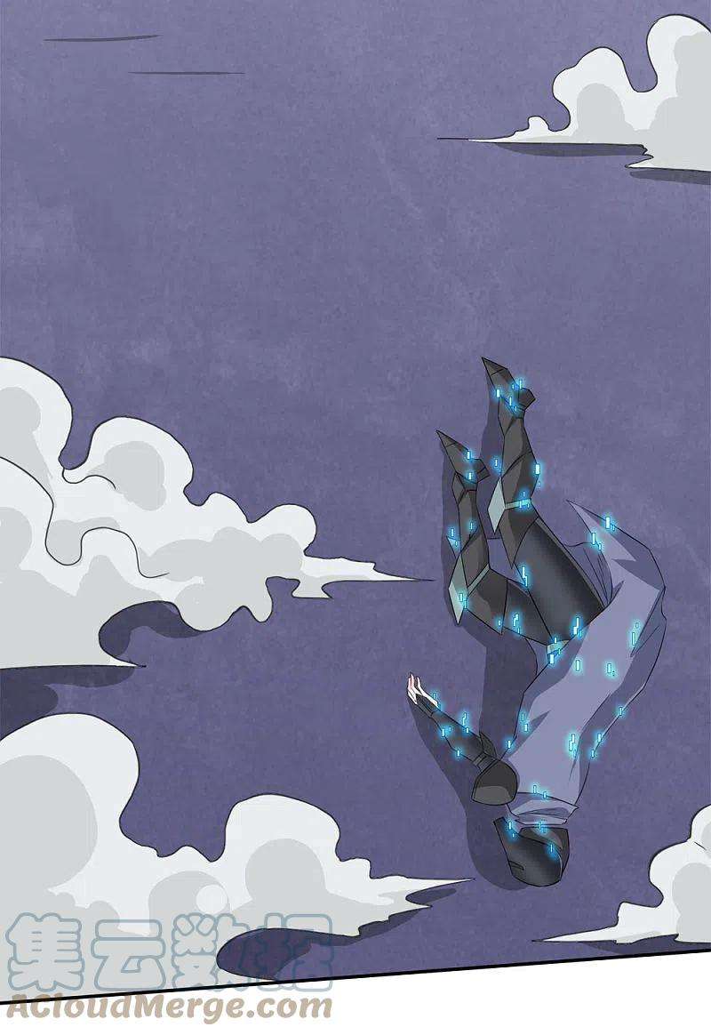 剑舞243话 狼神降临