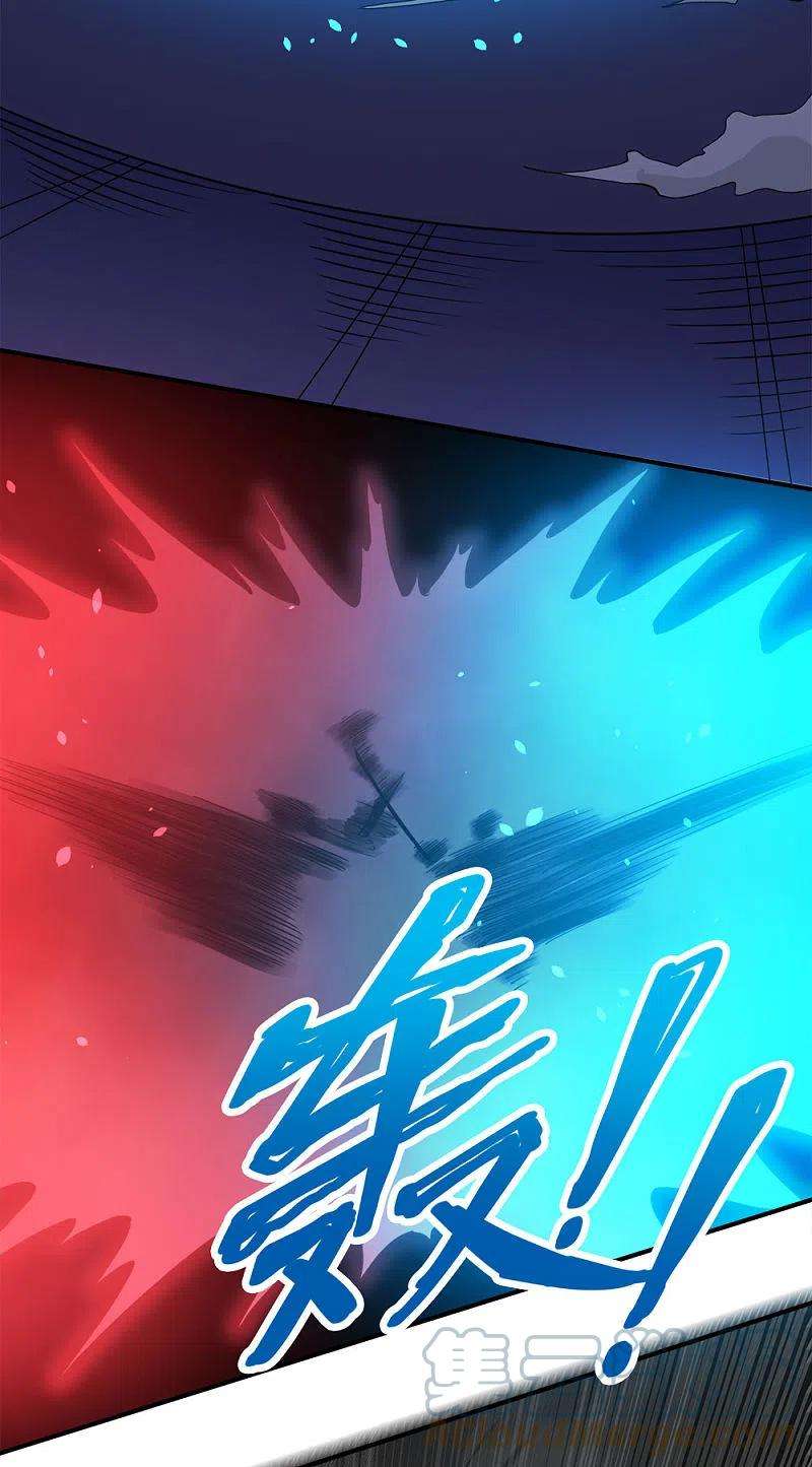 剑舞243话 狼神降临