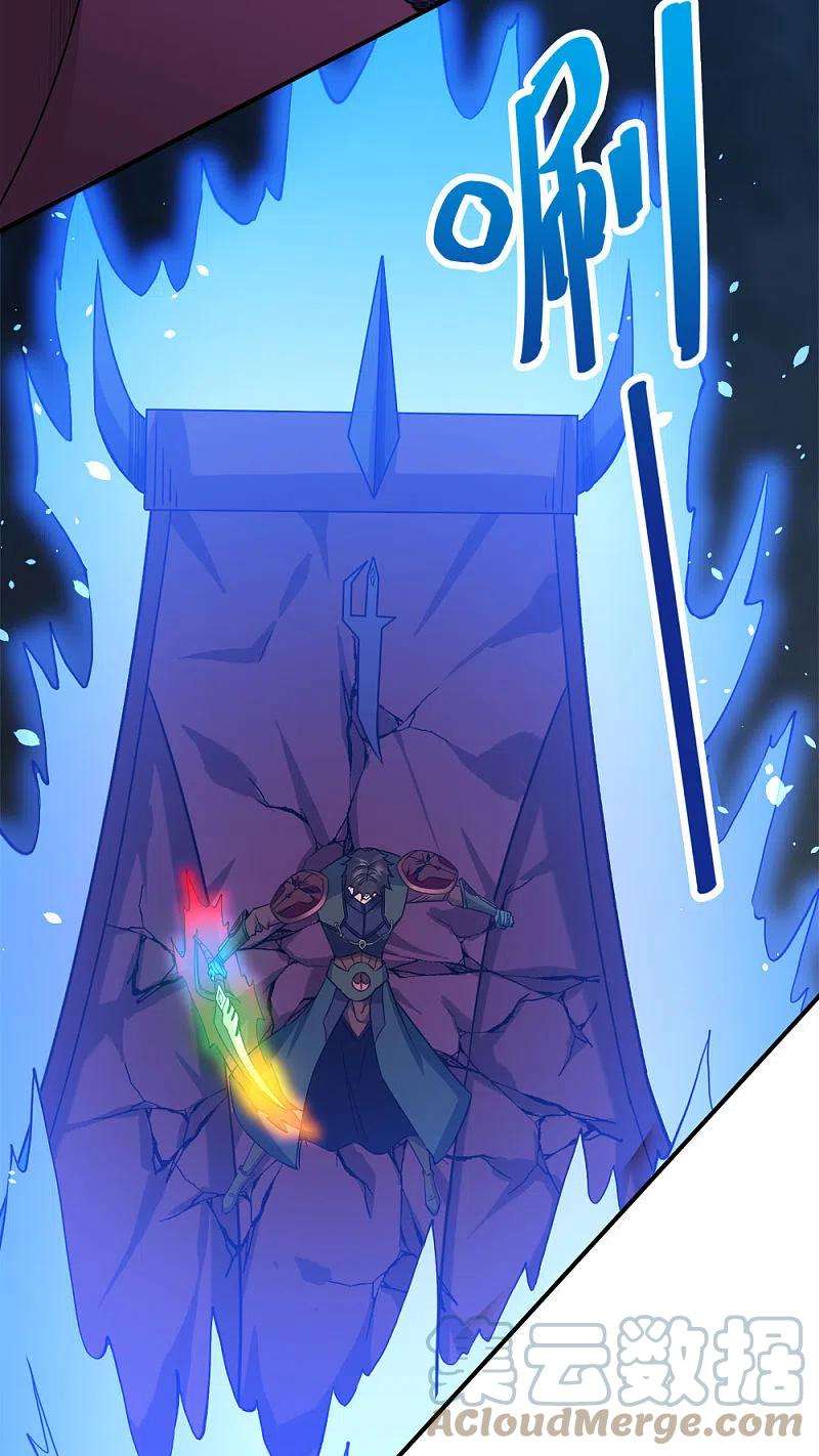 剑舞243话 狼神降临