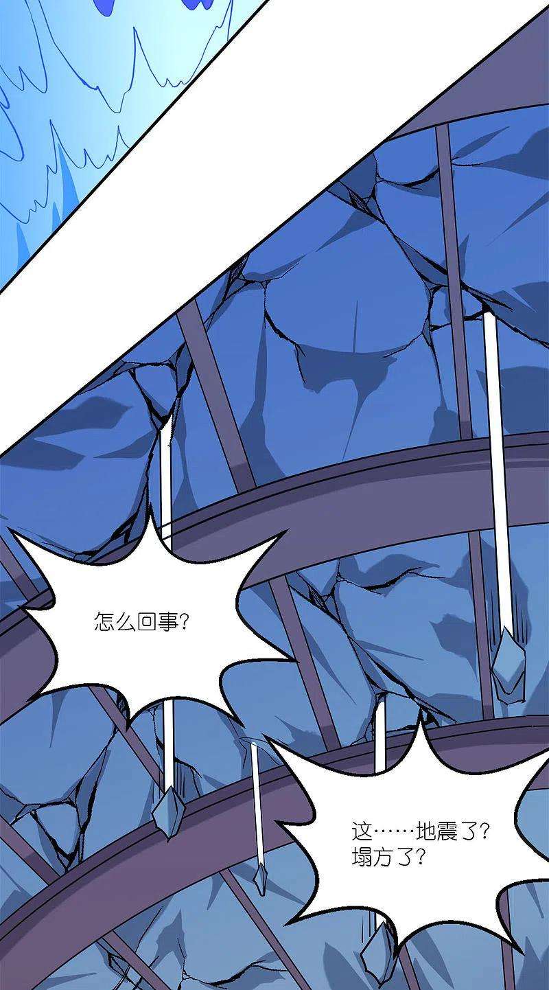 剑舞243话 狼神降临