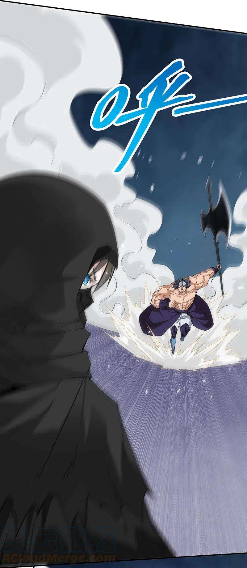 剑舞243话 狼神降临