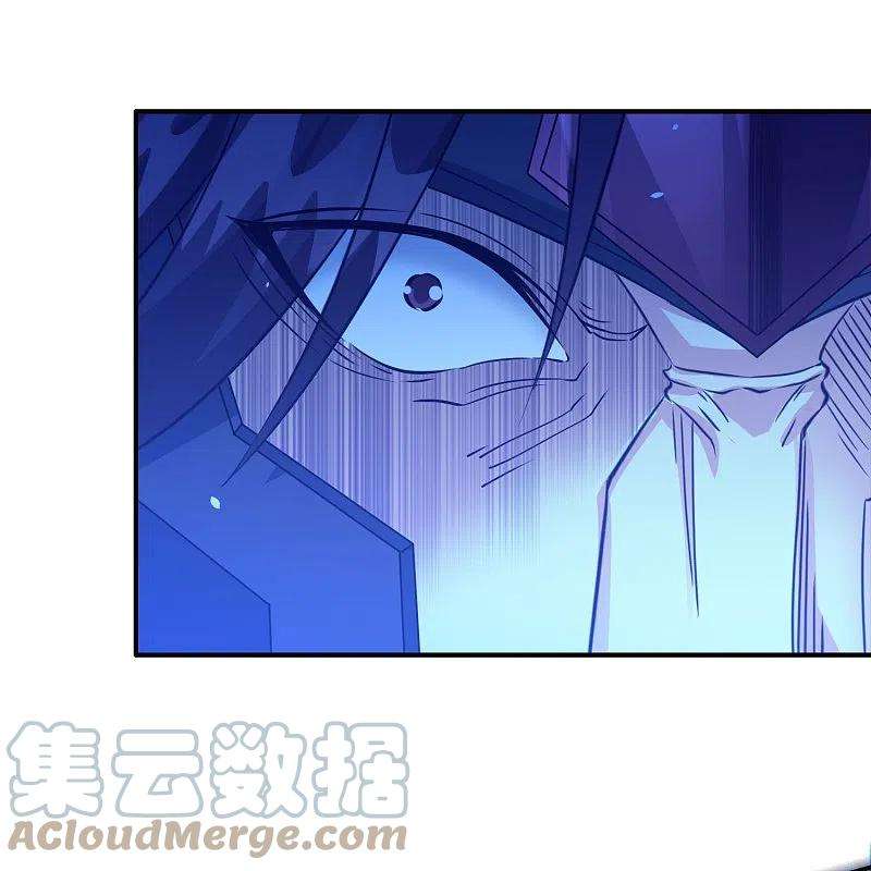 剑舞244话 墓地
