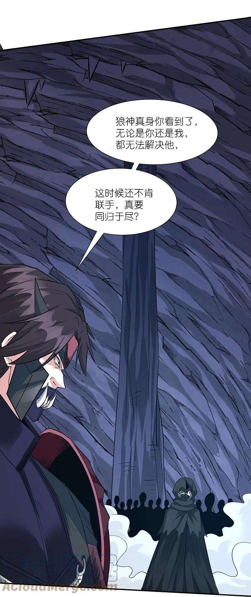 剑舞244话 墓地