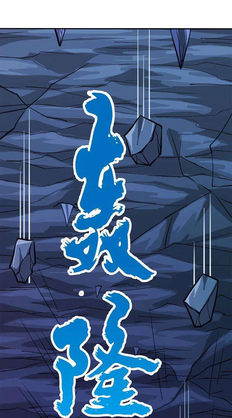 剑舞245话 阻杀狼神