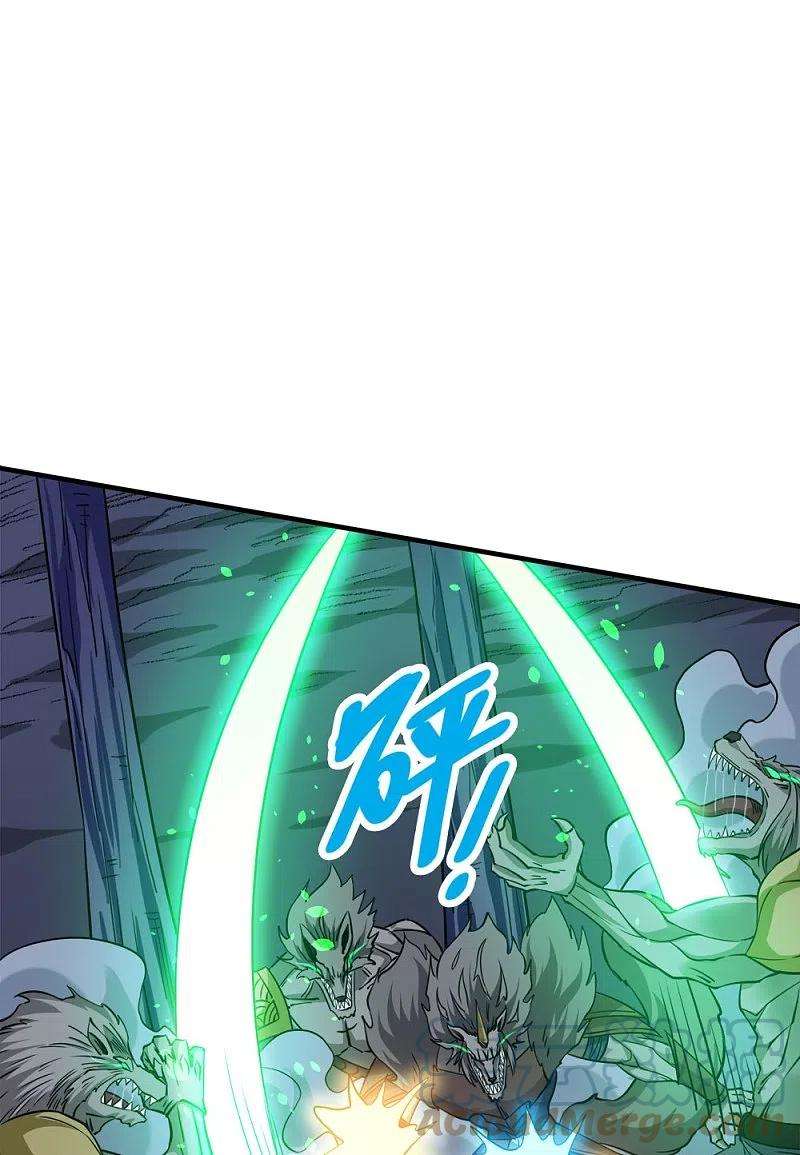 剑舞245话 阻杀狼神