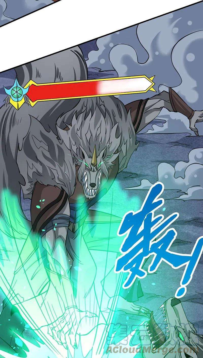 剑舞245话 阻杀狼神