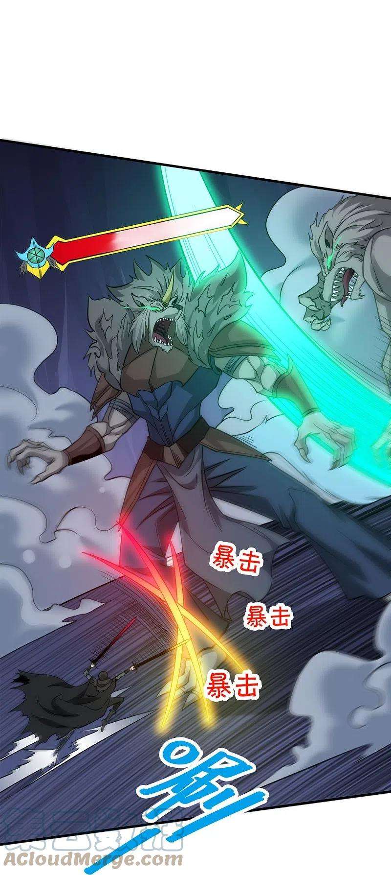 剑舞245话 阻杀狼神