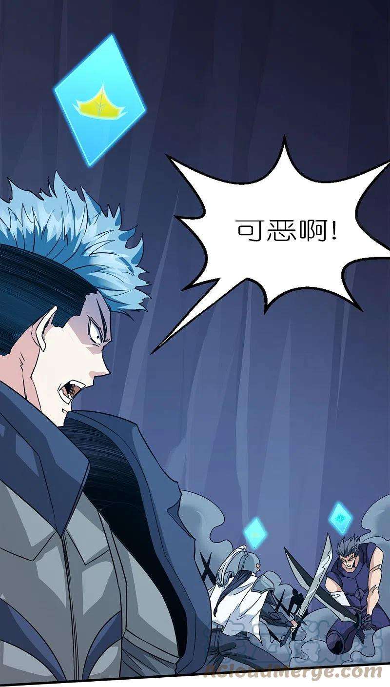 剑舞245话 阻杀狼神