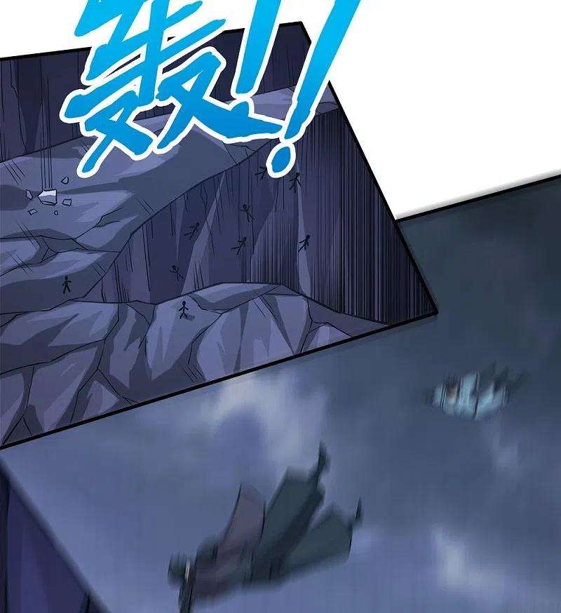 剑舞245话 阻杀狼神