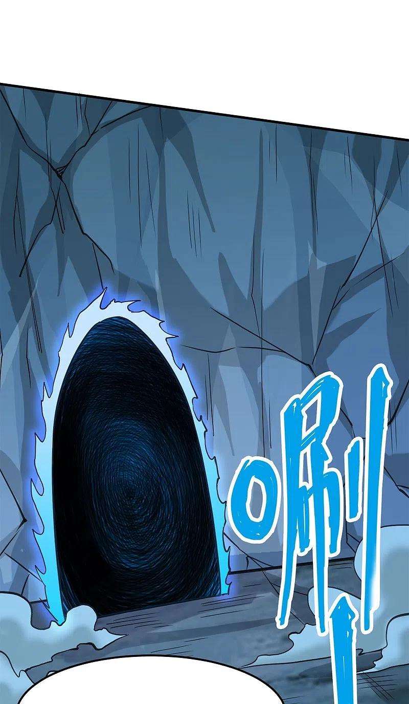 剑舞246话 任务完结